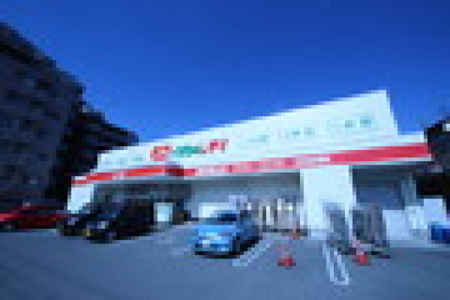 ドラックストア　くすりのレデイ道後緑台店（ドラッグストア）まで400m