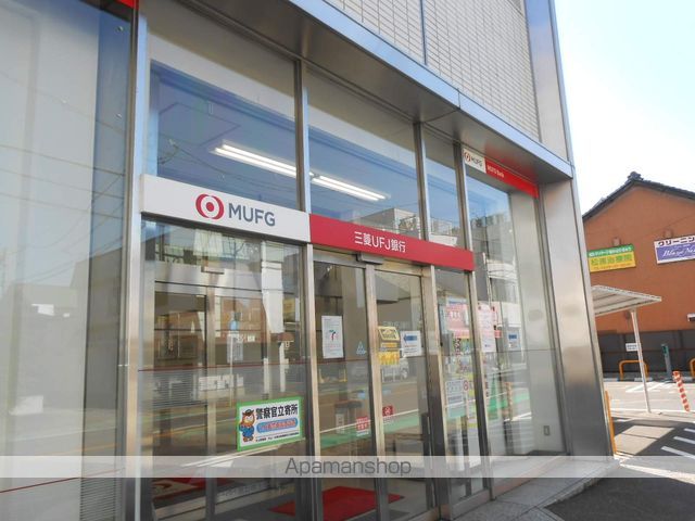 銀行　三菱ＵＦＪ銀行犬山支店（銀行）まで450m
