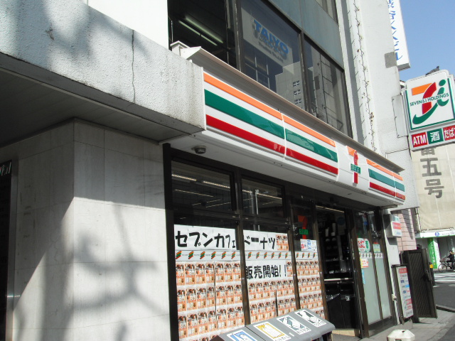 コンビニ　セブンイレブン渋谷区渋谷2の南店（コンビニ）まで10m