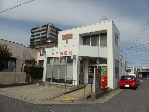 郵便局　知立牛田郵便局（郵便局）まで1879m