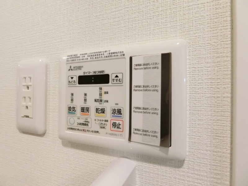 その他設備　図面と現状に相違がある場合には現状を優先