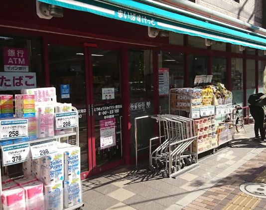 スーパー　まいばすけっととうきょうスカイツリー駅南店（スーパー）まで210m
