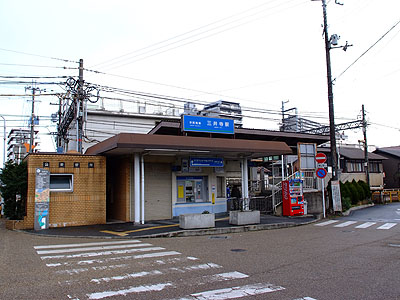 その他　京阪電気鉄道石山坂本線・三井寺駅（その他）まで287m