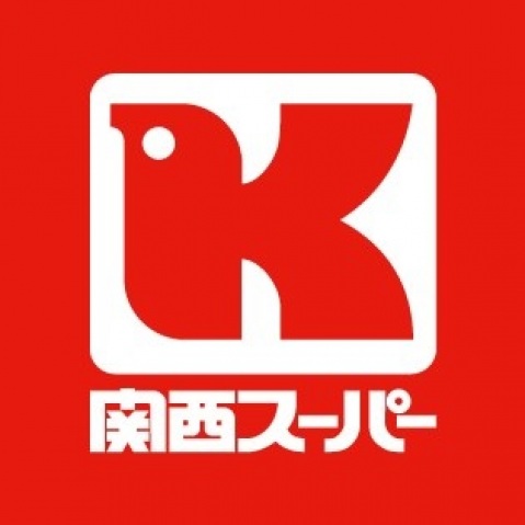 スーパー　関西スーパー京阪大和田店（スーパー）まで849m