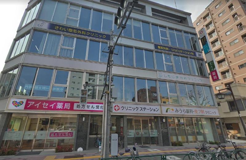 病院　三ノ輪クリニックステーション（病院）まで180m
