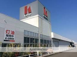 ホームセンター　カーマ真正店（ホームセンター）まで5146m