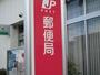 銀行　ゆうちょ銀行大阪支店ＪＲ新大阪駅内出張所（銀行）まで851m