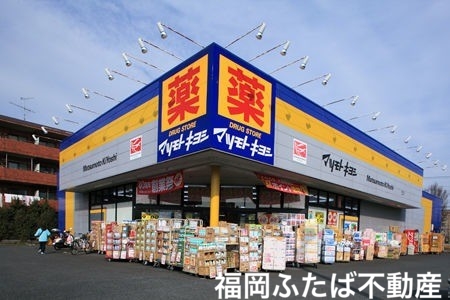 ドラックストア　マツモトキヨシベイサイドプレイス博多店（ドラッグストア）まで340m
