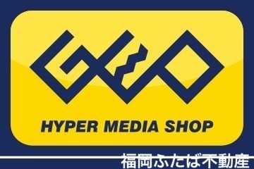 レンタルビデオ　ゲオ福岡大博通店（レンタルビデオ）まで820m