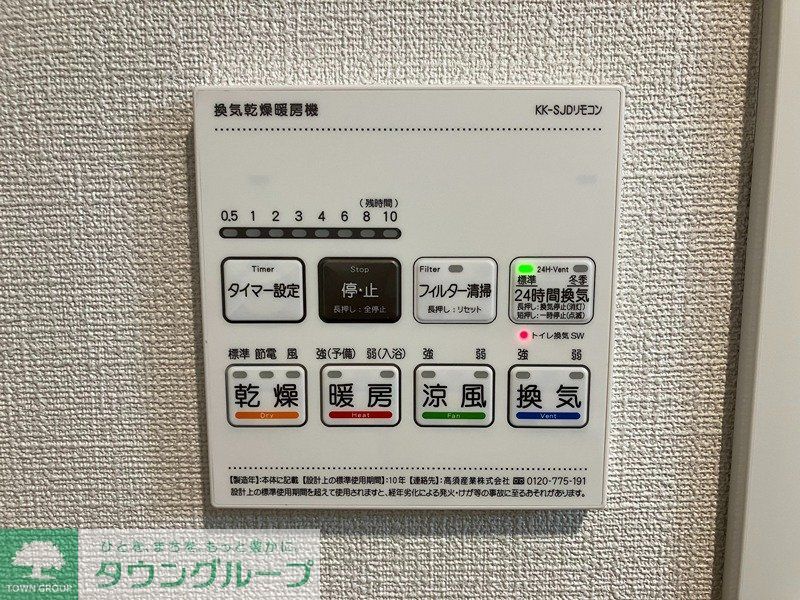洗面設備