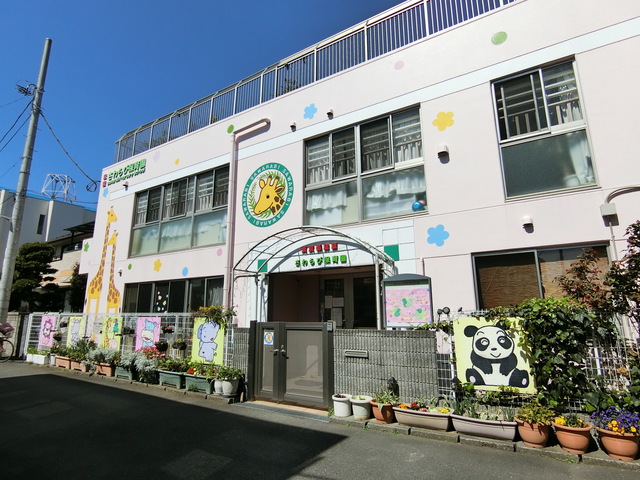幼稚園・保育園　さわらび保育園（幼稚園・保育園）まで1286m