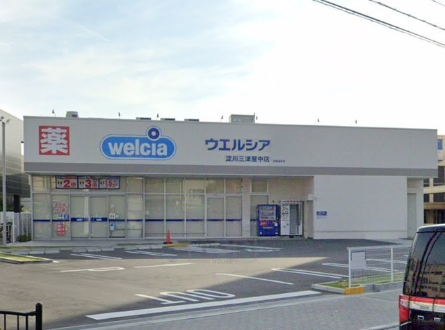 その他　ウエルシア　淀川三津屋中店（その他）まで825m