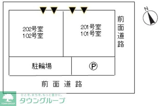 その他部屋・スペース