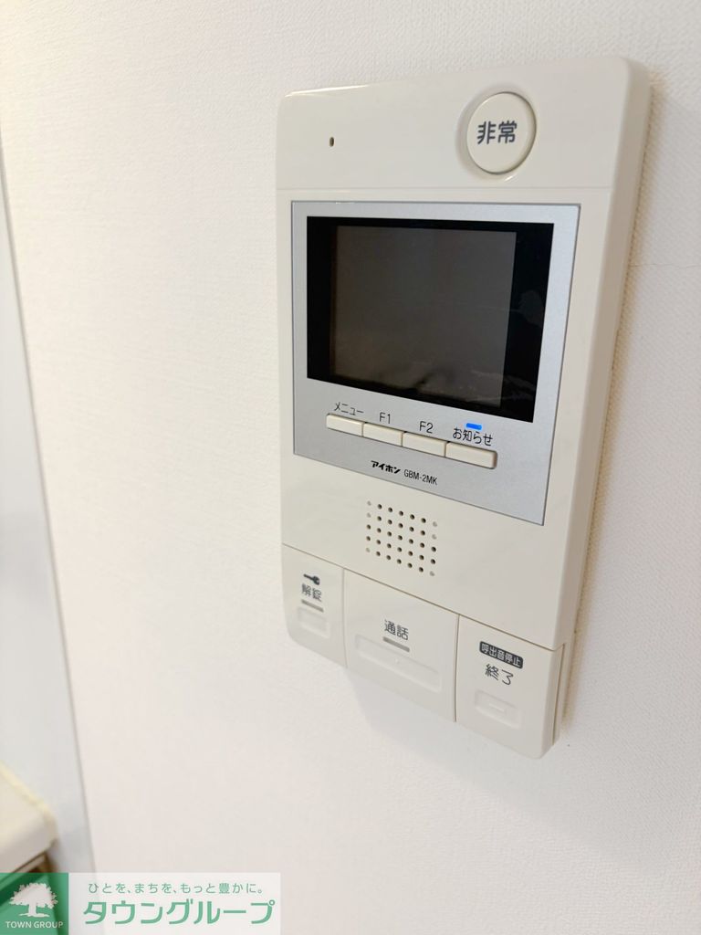 その他設備　設備