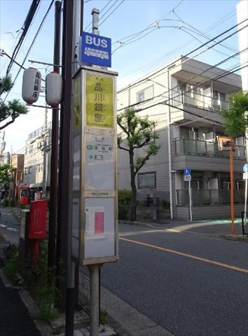 その他　品川銀座（その他）まで355m