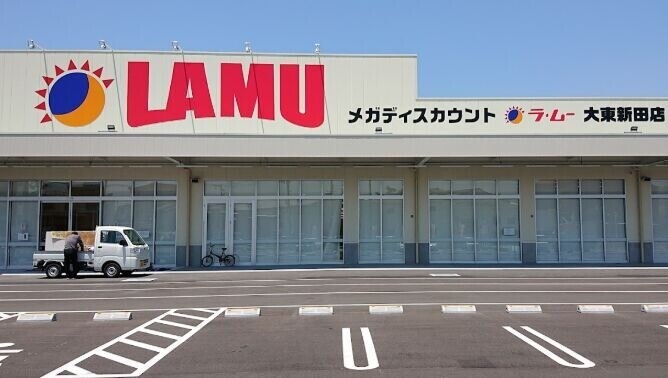 ショッピングセンター　ラ・ムー大東新田店（ショッピングセンター）まで1003m