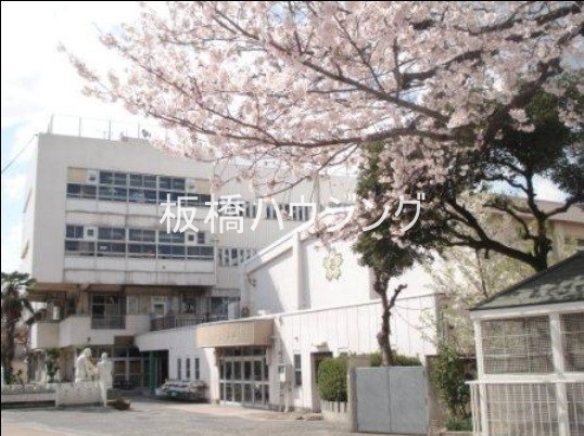 小学校　板橋区立志村第一小学校（小学校）まで696m