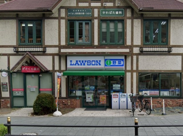 コンビニ　ローソン　加島駅前店（コンビニ）まで770m
