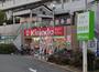 その他　キリン堂　加島店（その他）まで589m
