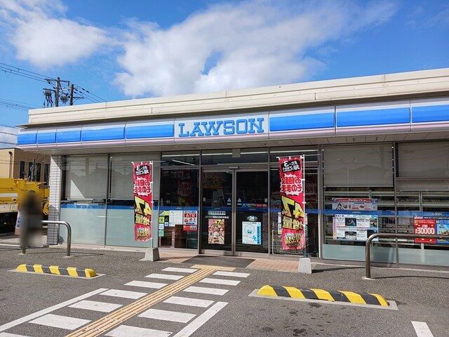 コンビニ　ローソン（コンビニ）まで300m