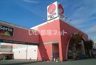 スーパー　マルナカ和泉店（スーパー）まで1902m