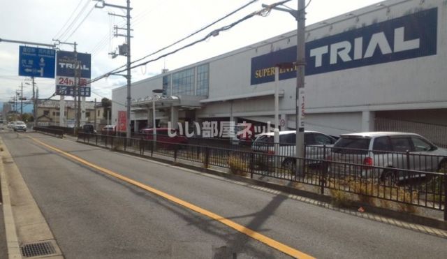 スーパー　スーパーセンタートライアル和泉店（スーパー）まで525m