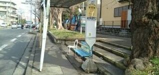 その他　バス停　鉄砲宿（その他）まで350m