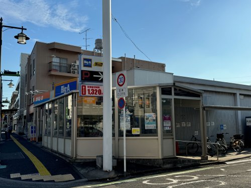 スーパー　ビッグ・エー西川口6丁目店（スーパー）まで685m
