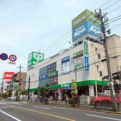 スーパー　サミットストア高井戸東店（スーパー）まで788m