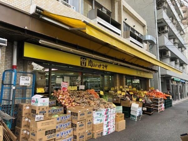 スーパー　肉のハナマサ動坂店（スーパー）まで500m