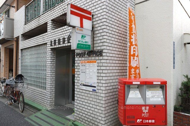 郵便局　北田端郵便局（郵便局）まで160m