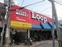スーパー　ループ萩原天神店（スーパー）まで709m