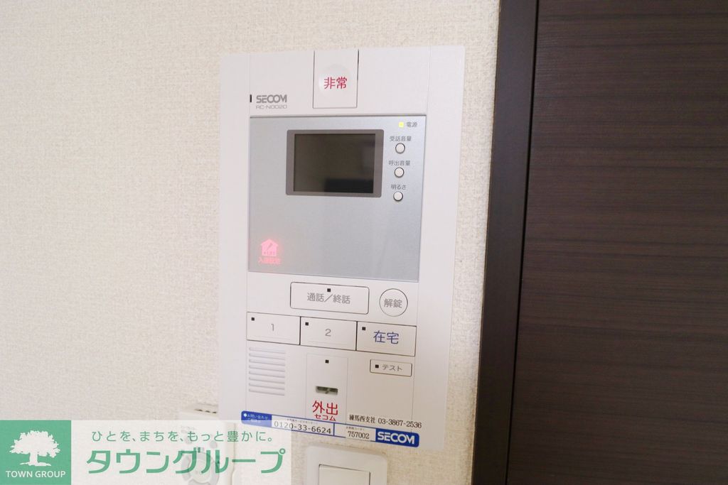 セキュリティ　設備