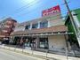 スーパー　スーパーナショナル杉本店（スーパー）まで235m