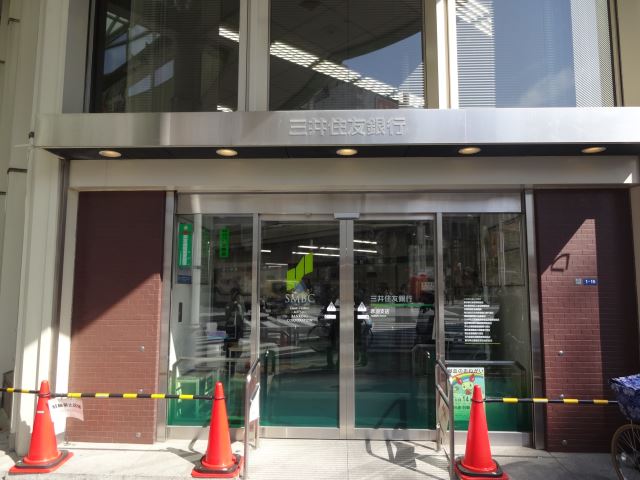 銀行　三井住友銀行（銀行）まで160m