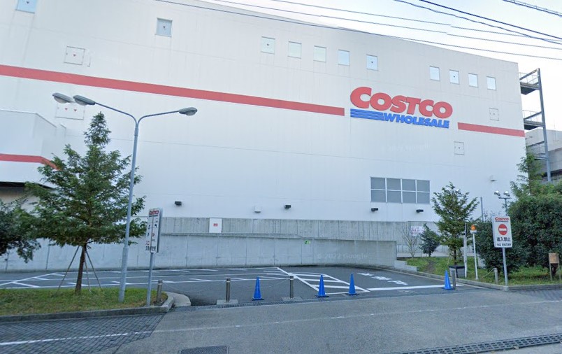スーパー　COSTCO WHOLESALE(コストコ ホールセール)（スーパー）まで885m