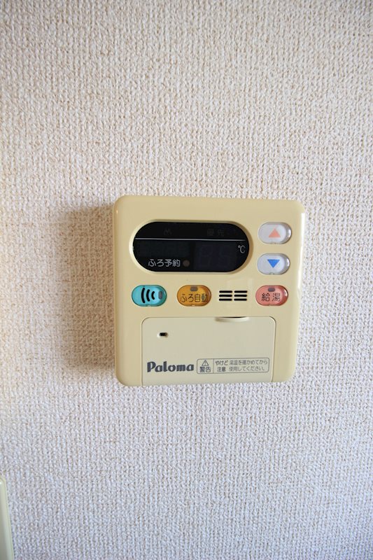 その他　＊別部屋参照