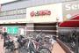 スーパー　スーパーマーケットKINSHO布施店（スーパー）まで259m
