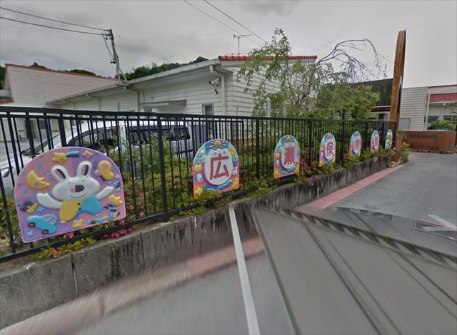 幼稚園・保育園　広瀬保育園（幼稚園・保育園）まで2700m