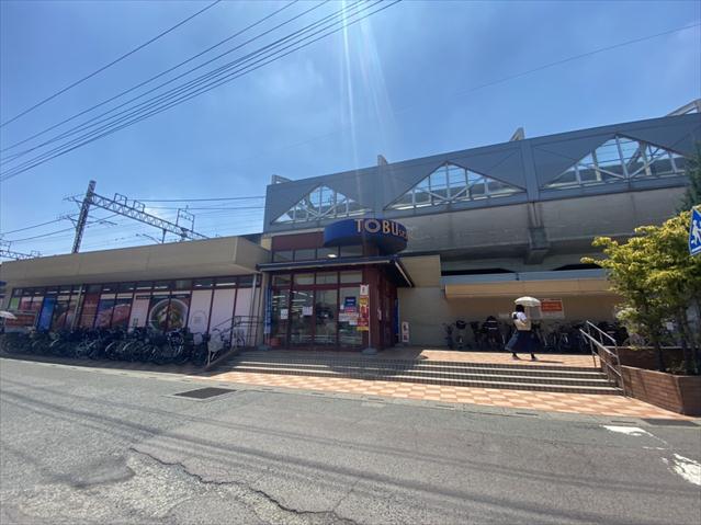 スーパー　東武ストアー新田駅（スーパー）まで665m