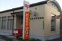 郵便局　広島東野郵便局（郵便局）まで647m