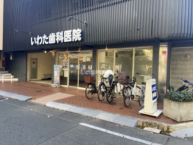 病院　いわた歯科医院（病院）まで29m