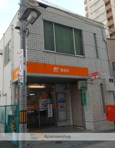 郵便局　戎郵便局（郵便局）まで400m