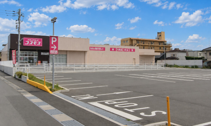 ドラックストア　ドラッグストアコスモス 沼津原店（ドラッグストア）まで374m