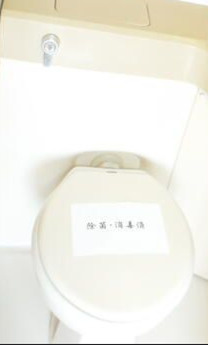 トイレ　参考写真