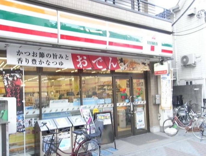 コンビニ　セブン-イレブン 豊玉上店（コンビニ）まで245m