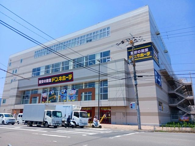 その他　ドン・キホーテ 京都伏見店（その他）まで650m