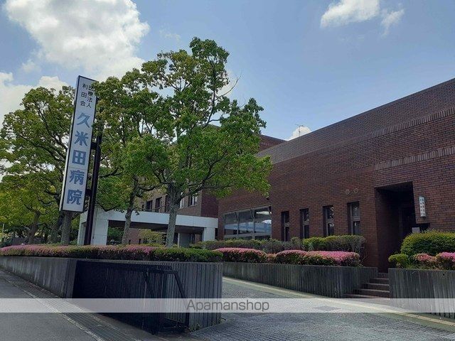 病院　久米田病院様（病院）まで650m
