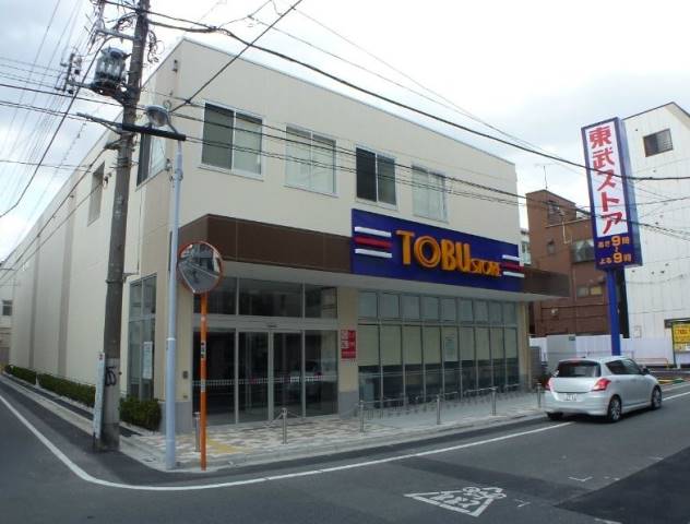 スーパー　東武ストア東浅草一丁目店（スーパー）まで633m