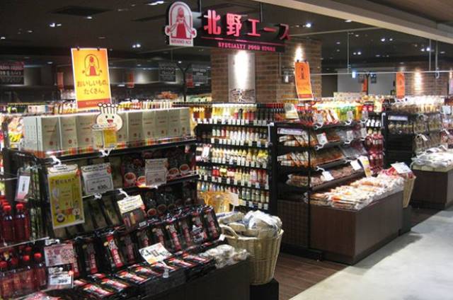 スーパー　北野エース松屋浅草店（スーパー）まで767m